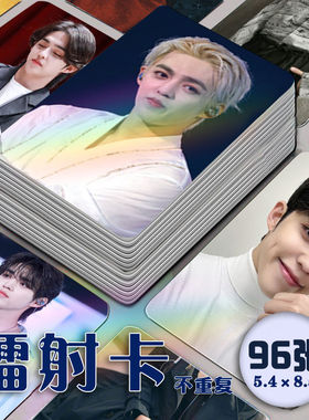 崔胜澈镭射小卡96张全套应援明星S.COUPS三寸LOMO照片自印收纳册