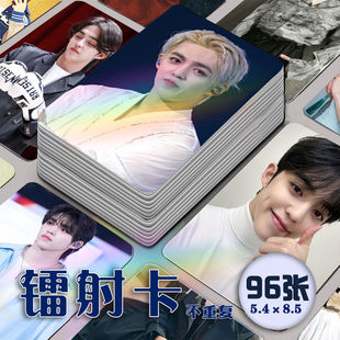 崔胜澈镭射小卡96张全套应援明星S.COUPS三寸LOMO照片自印收纳册