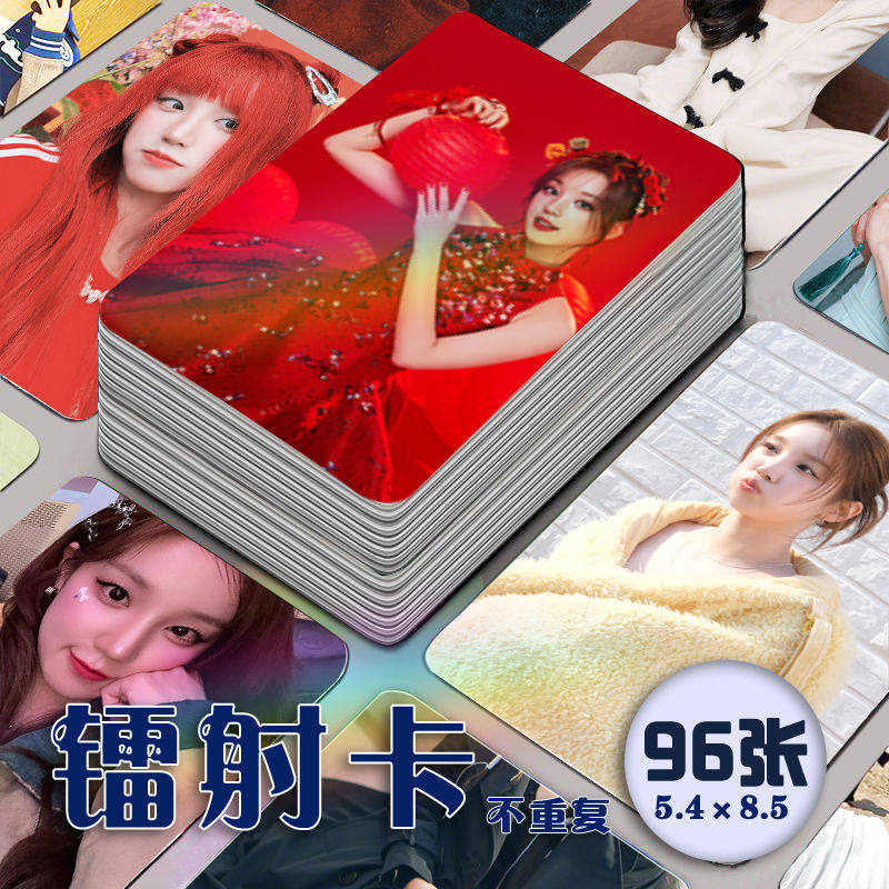 宋雨琦镭射小卡96张全套