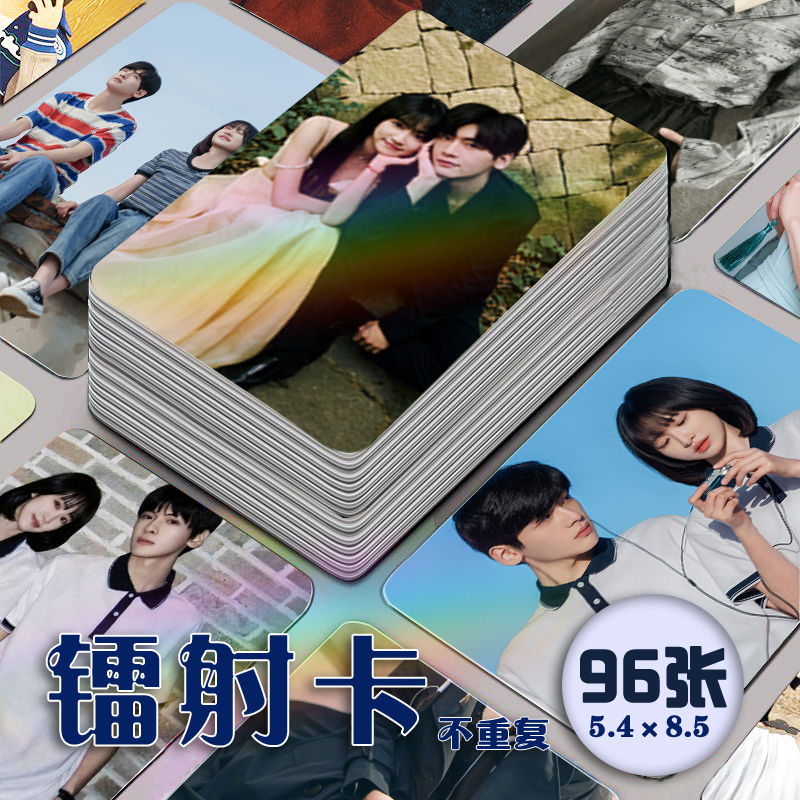 不栖尔遇镭射小卡96张全