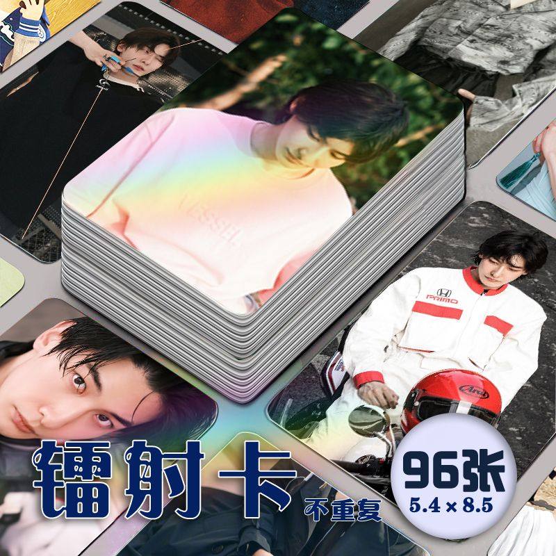 王瑞昌镭射小卡96张全套周边同款明信片杂志海报签名自印lomo收藏