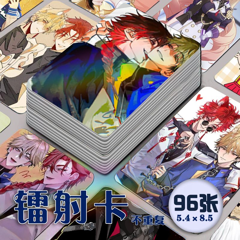 V斐CP镭射小卡96张全套时