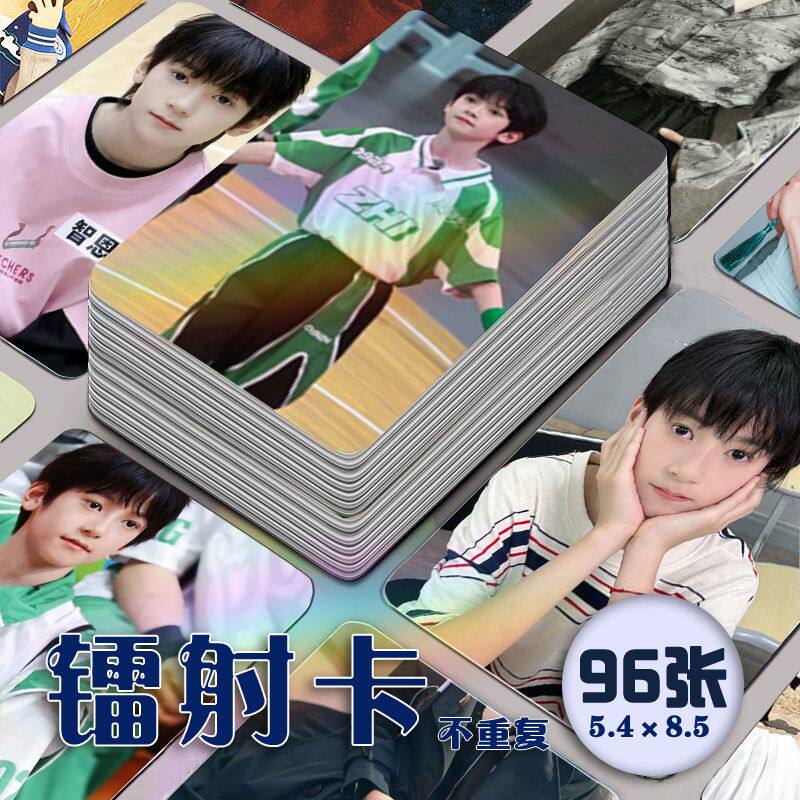智恩涵镭射小卡96张全套T