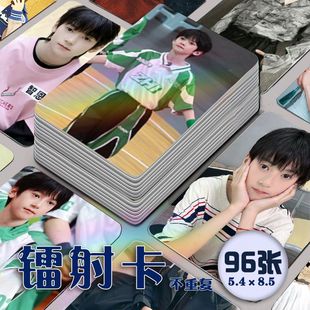 智恩涵镭射小卡96张全套TF四代运动会周边同款应援随心配卡片饭制