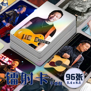 许巍歌手镭射小卡96张全套演唱会专辑饭制应援lomo小卡签名照收藏