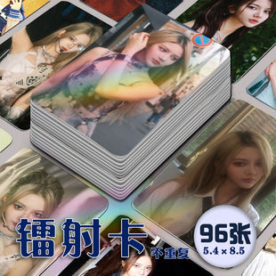 SNH48郝婧怡镭射小卡96张全套专辑饭制lomo卡拍立得明信片签名照