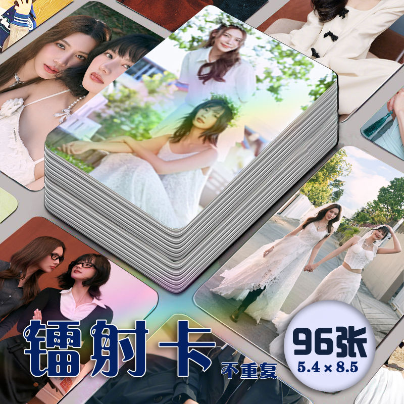 GraceOy泰星镭射小卡96张