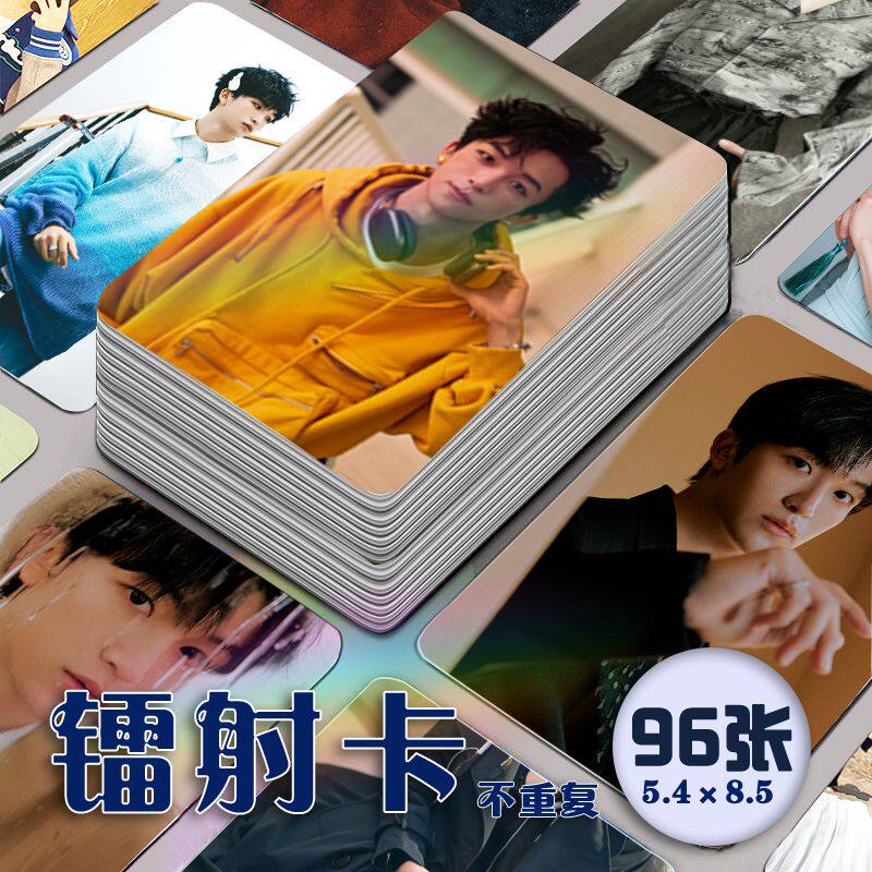 黄子弘凡镭射小卡96张全