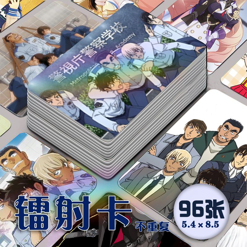 名侦探柯南警校五人组镭射卡