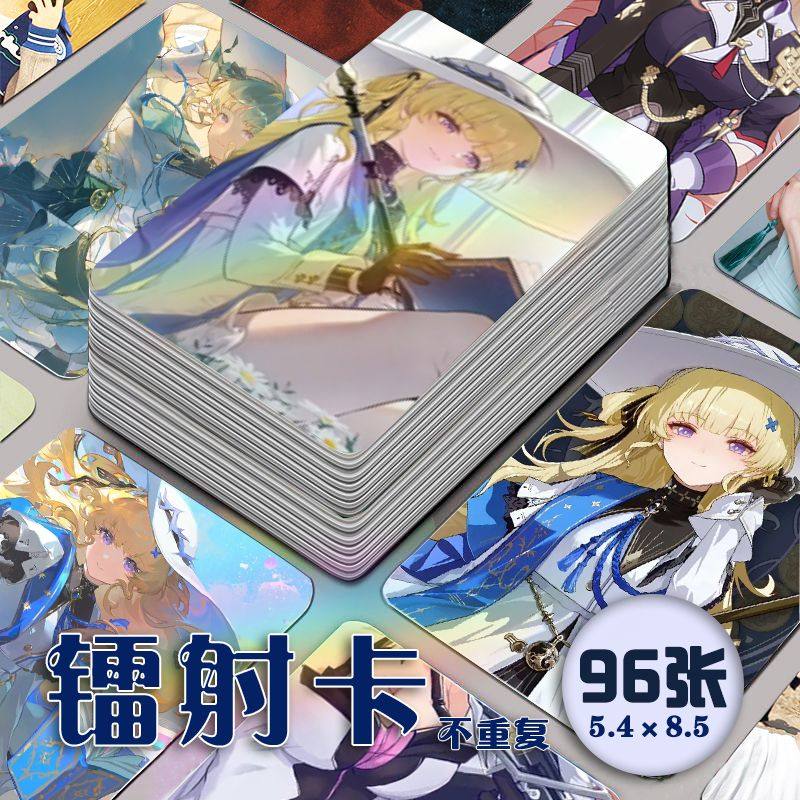 鸣潮菲比镭射小卡96张全套手游周边同款二次元lomo卡明信片珍藏版