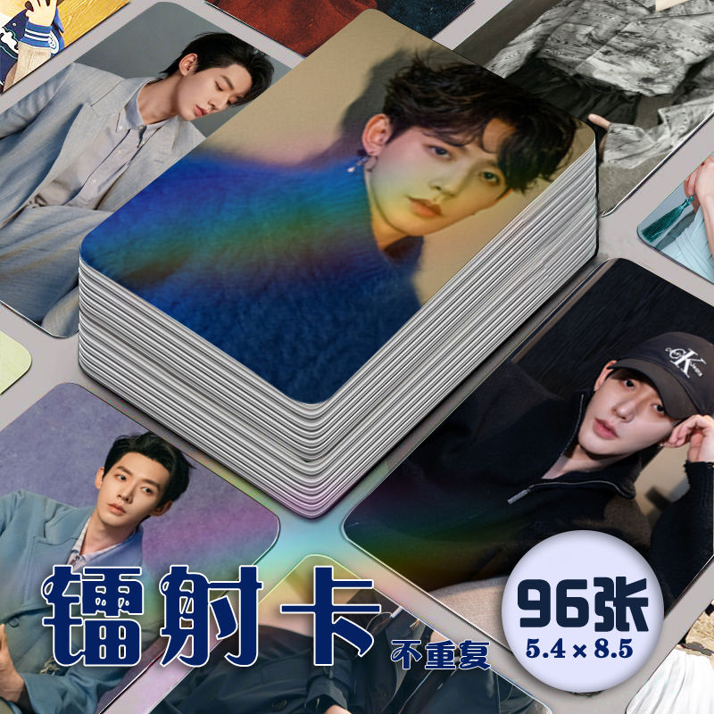 邓为镭射小卡96张全套应