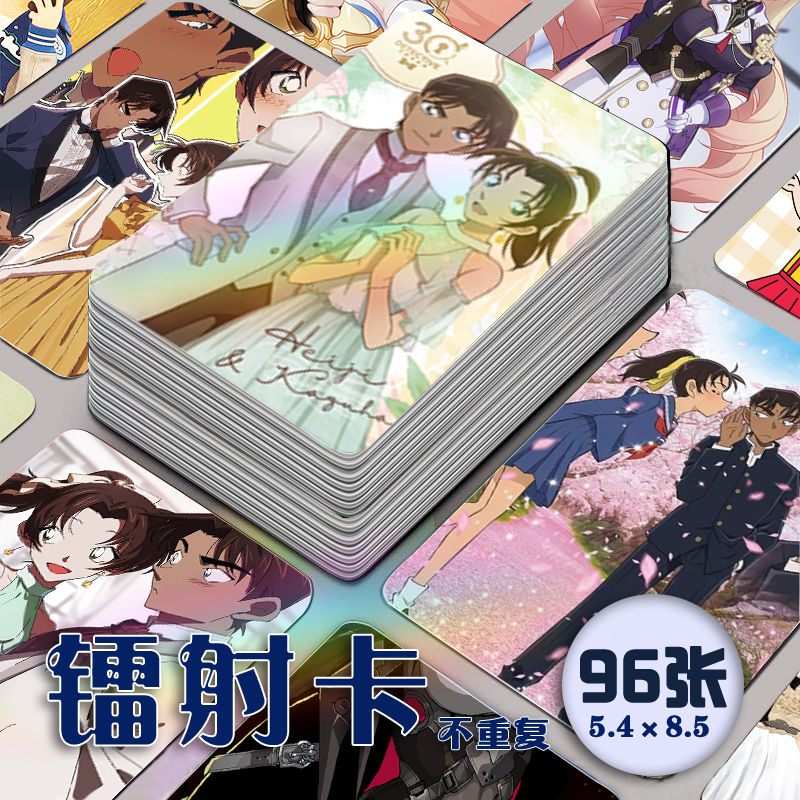 服部平次远山和叶CP镭射