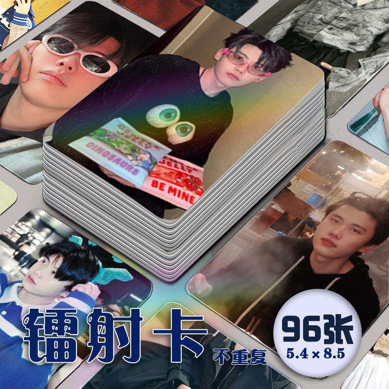 沙一汀镭射小卡96张全套