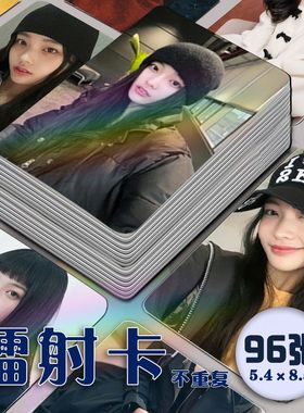 IROHA外园彩羽镭射小卡96张全套ILLIT专辑海报自印周边明信片卡片