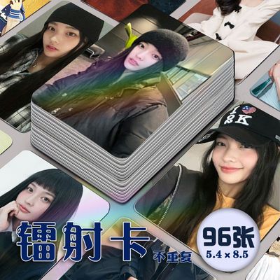 IROHA外园彩羽镭射小卡96