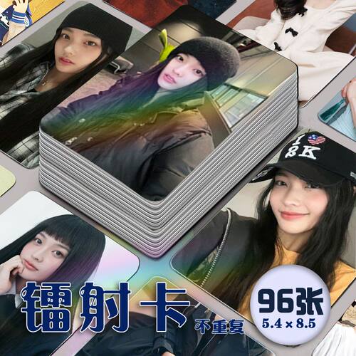 IROHA外园彩羽镭射小卡96