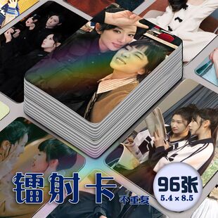 安身丽命镭射小卡96张全套杨珺涵张睿婷周边女子推理社lomo明信片