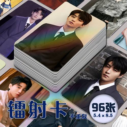 TFBOYS王俊凯镭射小卡96