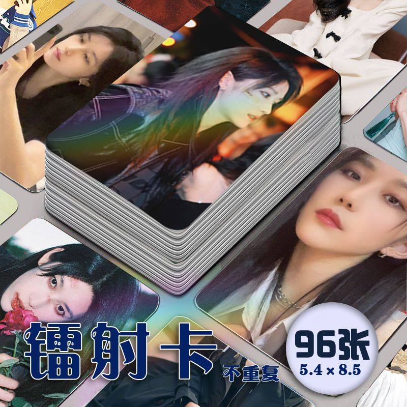 GNZ48徐楚雯镭射小卡96张