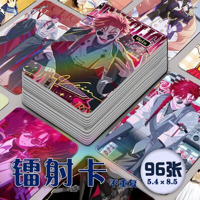 Vein萧未影镭射小卡96张