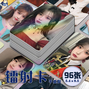 SNH48王睿琦镭射小卡96张全套周边杂志明信片同款应援饭制收藏卡