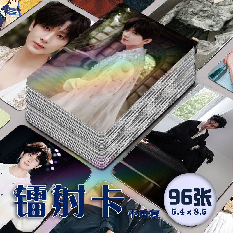 成毅2025跨年晚会镭射小图片