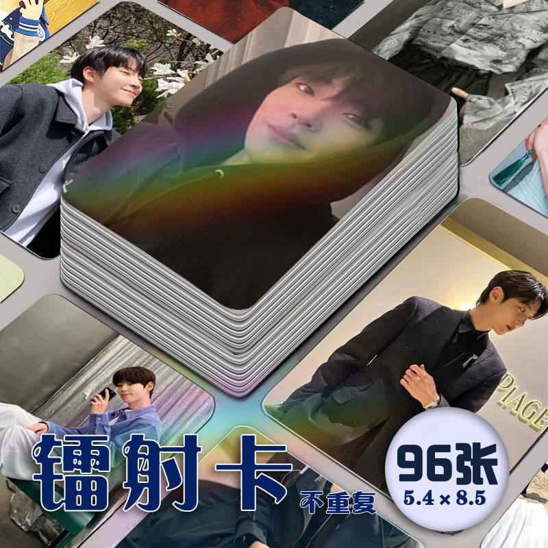 黄寅烨镭射小卡96张全套l