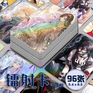 时空中的绘旅人镭射小卡96张全套手游艾因路辰罗夏司岚叶瑄同款