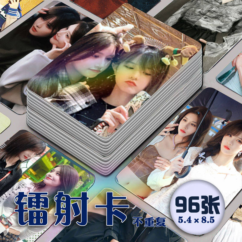 柏里挑怡CP镭射小卡96张全套柏欣妤朱怡欣周边应援写真lomo卡收藏