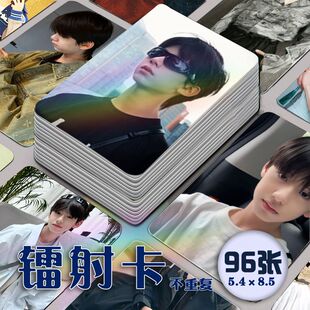 林子烨镭射小卡96张全套明信片海报自印卡片三寸同款专辑珍藏高清