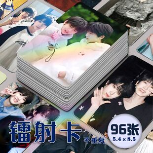 奇文CP镭射小卡96张全套TF新音周边海报set饭制随心配明信片