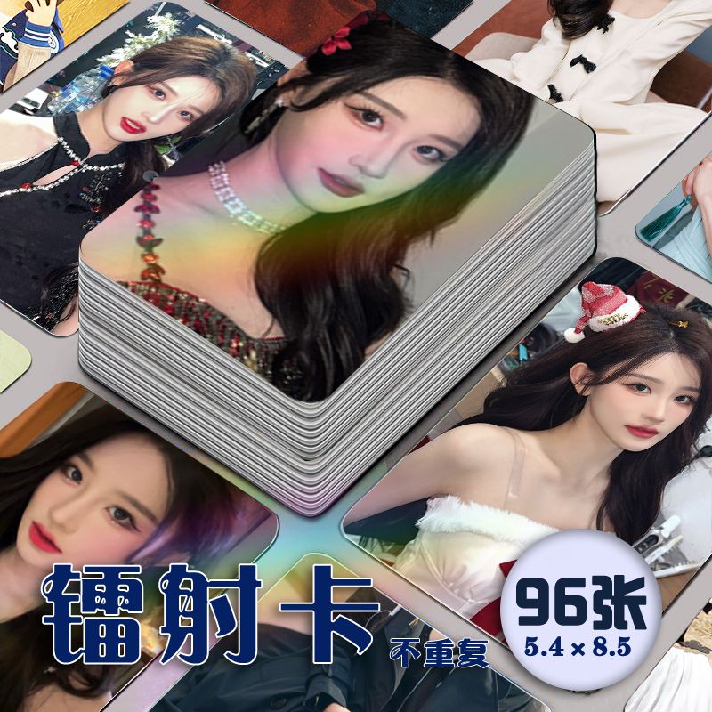 SNH48周诗雨镭射小卡96张