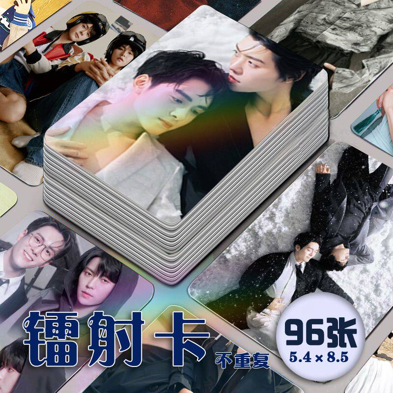 宇日俱曾镭射小卡96张全