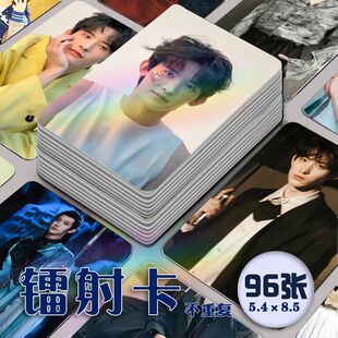 常华森镭射小卡96张全套周边海报杂志饭制自印随心配专辑卡片三寸