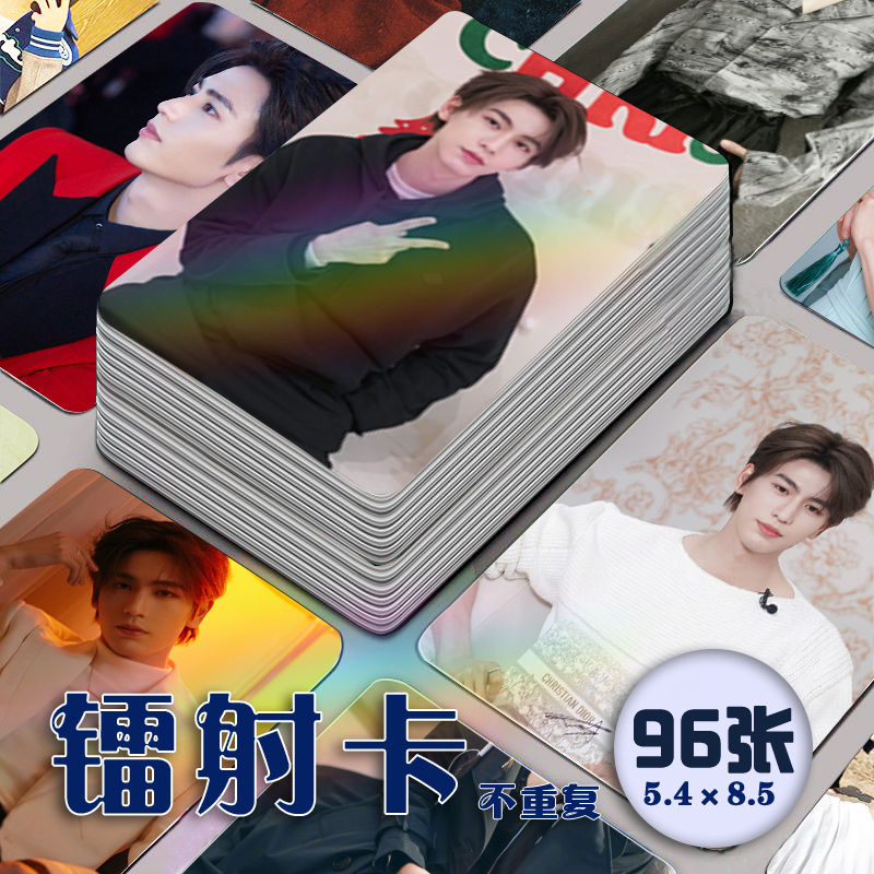 张凌赫镭射小卡96张全套
