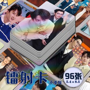 佳多宝镭射小卡96张全套金世佳檀健次周边饭制签名lomo明信片纪念