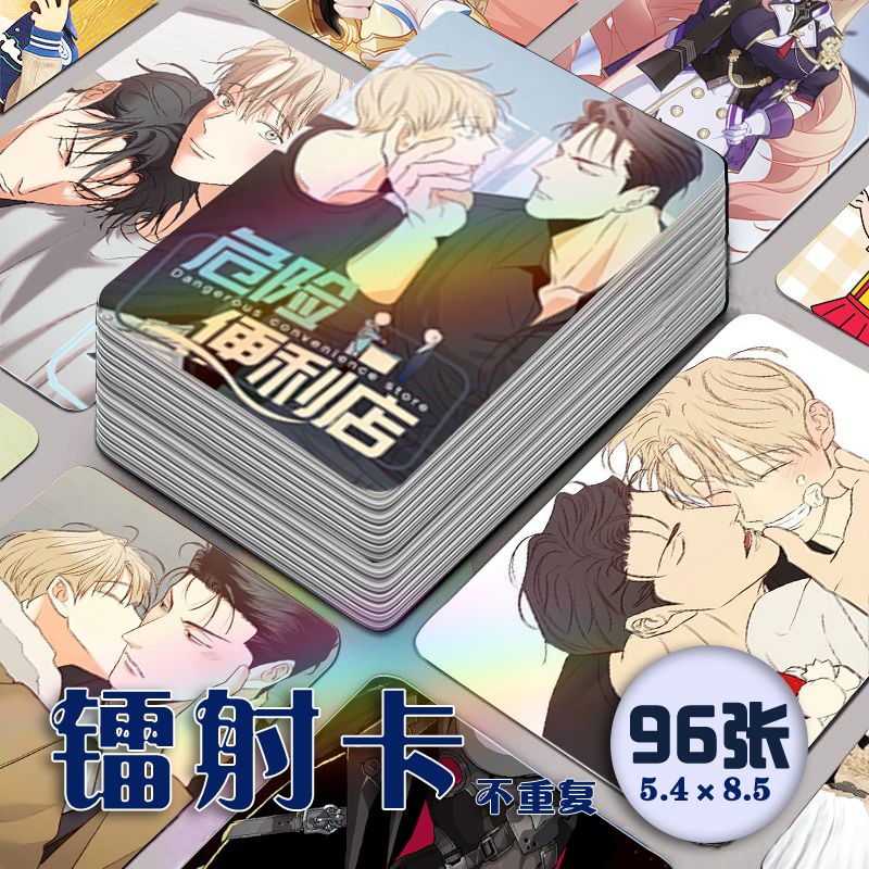 韩漫wx便利店镭射小卡96