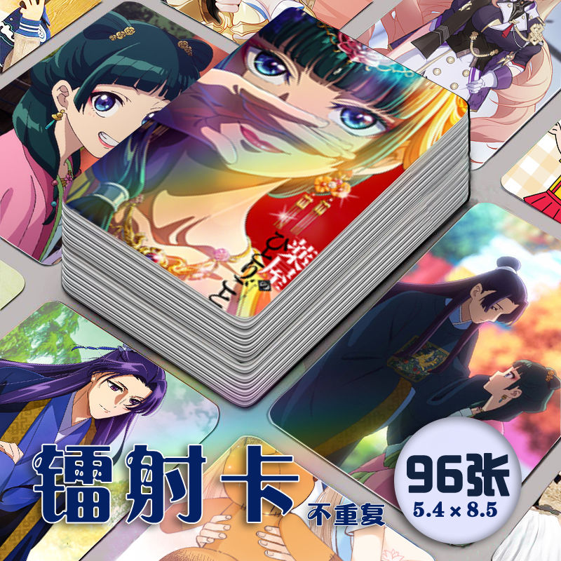 药屋少女的呢喃镭射小卡9