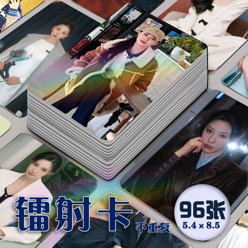 潘羞月游茴英镭射小卡96