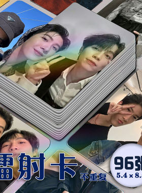 firstkhaotung镭射小卡96张全套他泰CP烤糖一仔周边同款应援卡片