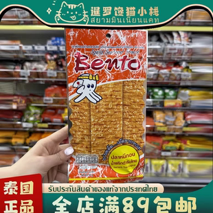 泰国本土711bento拌多乐超味鱿鱼片甜辣香辣手撕即食鱿鱼干零食