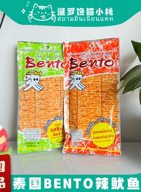 泰国本土711bento拌多乐超味鱿鱼片甜辣香辣手撕即食鱿鱼干零食