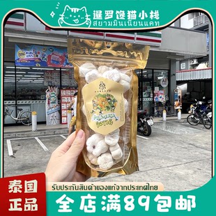 泰国正品拉瓦丽无添加山竹干冻干脱水袋装果干水果干蜜饯休闲零食
