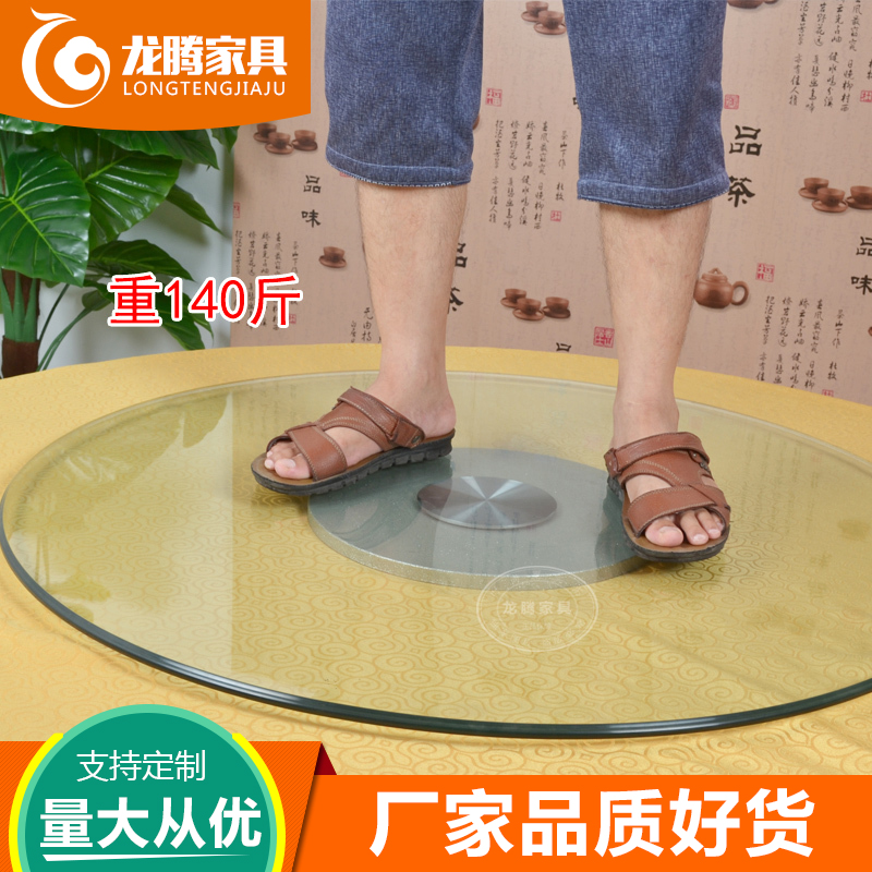 酒店餐桌圆桌钢化玻璃转盘连体圆形铝合金底座大桌面旋转盘转台