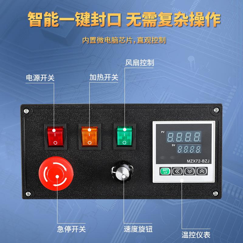 全自动封口机立式薄膜塑料袋封口机小型商用铝箔连续式封口机