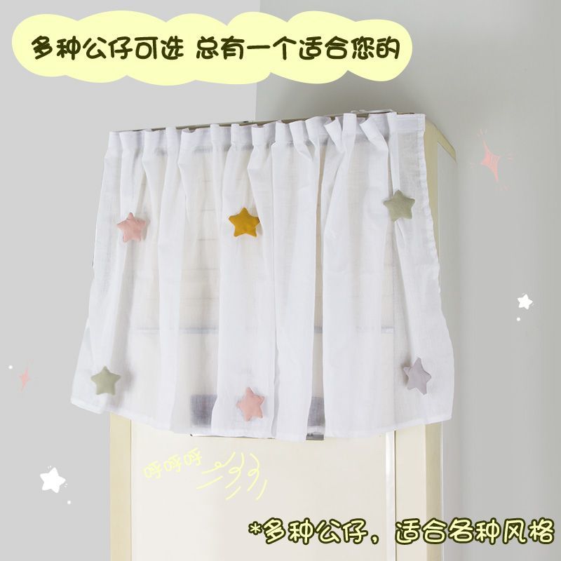 空调挡风纱立式柜机出风口挡风板布艺坐月子遮风帘防直吹冷气帘布
