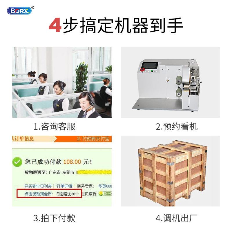 电线电缆自动缠胶布机器线束缠绕机胶带缠绕机全缠点缠花缠密扎布