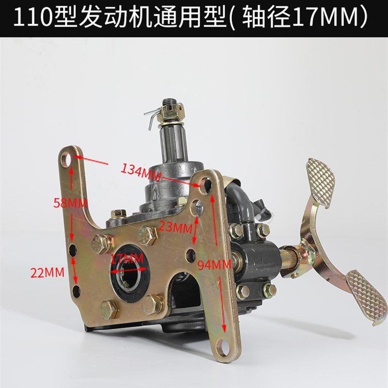 三轮车摩托车倒档器110/12/150/175/200/250/300发动机通用倒挡器