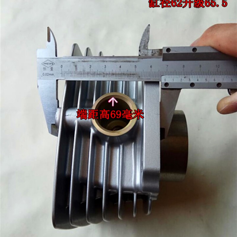 包邮风冷顶杆机CG150改装CG250直上型摩托车缸套缸筒活塞套缸升级