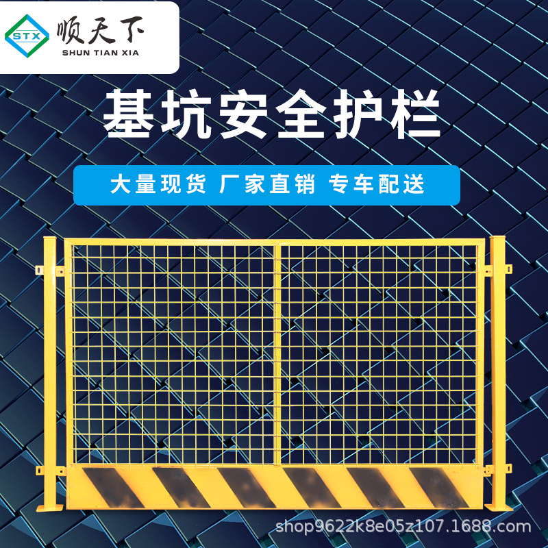 新品益宙车间仓库隔离网铁丝网高速公路F护O栏网社区农场围墙基坑